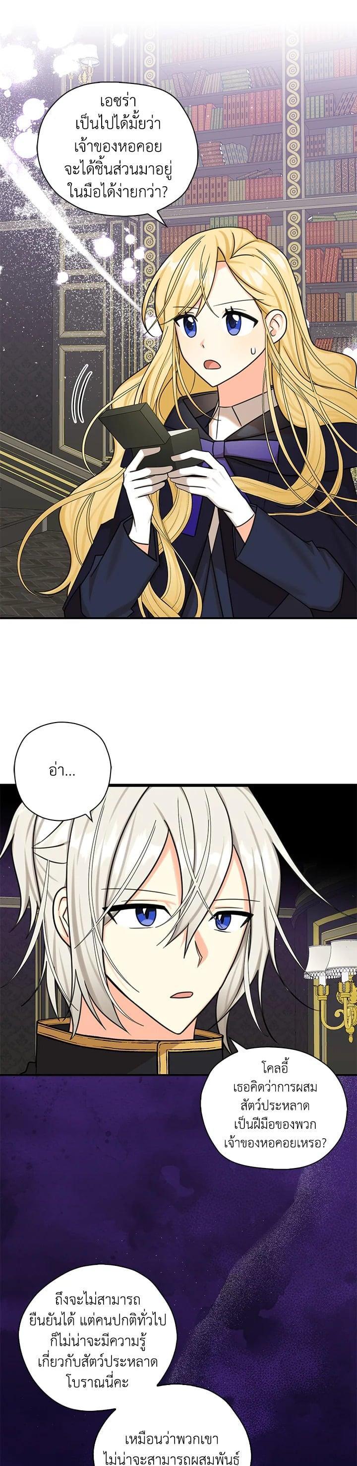 Manga-lc-com อ่านมังงะ อ่านการ์ตูน ออนไลน์ ฟรี My Three Tyrant Brothers ตอนที่ 1 2 3 4 5 6 7 8 9 10 11 12 13 14 ฟรี ไม่มีโฆษณา Manga-lc - อ่าน มังงะ อ่าน การ์ตูน ออนไลน์ อ่านมังงะ ฟรี