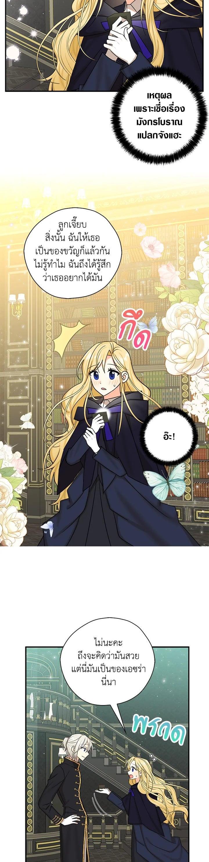 Manga-lc-com อ่านมังงะ อ่านการ์ตูน ออนไลน์ ฟรี My Three Tyrant Brothers ตอนที่ 1 2 3 4 5 6 7 8 9 10 11 12 13 14 ฟรี ไม่มีโฆษณา Manga-lc - อ่าน มังงะ อ่าน การ์ตูน ออนไลน์ อ่านมังงะ ฟรี