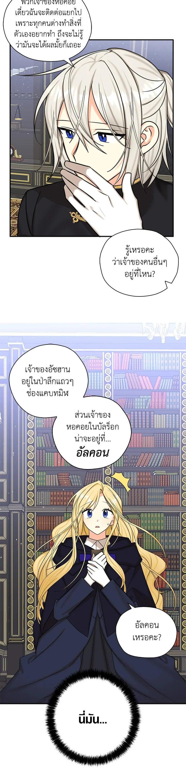 Manga-lc-com อ่านมังงะ อ่านการ์ตูน ออนไลน์ ฟรี My Three Tyrant Brothers ตอนที่ 1 2 3 4 5 6 7 8 9 10 11 12 13 14 ฟรี ไม่มีโฆษณา Manga-lc - อ่าน มังงะ อ่าน การ์ตูน ออนไลน์ อ่านมังงะ ฟรี