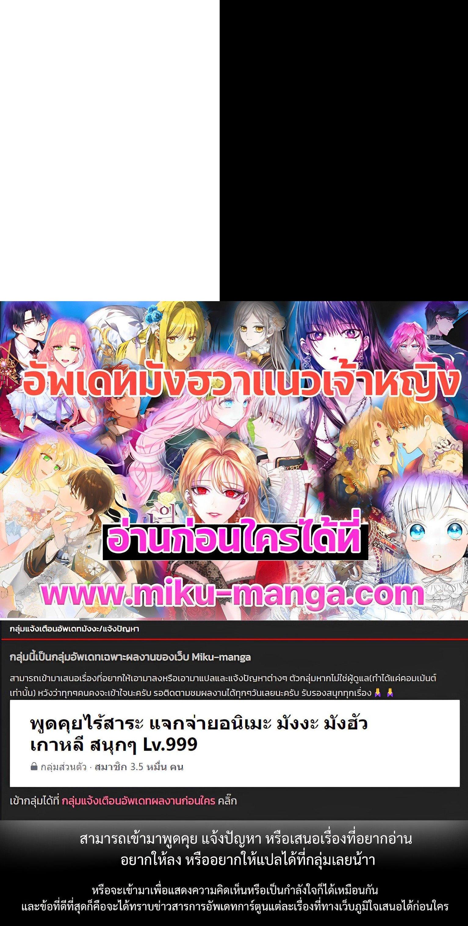 Manga-lc-com อ่านมังงะ อ่านการ์ตูน ออนไลน์ ฟรี My Three Tyrant Brothers ตอนที่ 1 2 3 4 5 6 7 8 9 10 11 12 13 14 ฟรี ไม่มีโฆษณา Manga-lc - อ่าน มังงะ อ่าน การ์ตูน ออนไลน์ อ่านมังงะ ฟรี