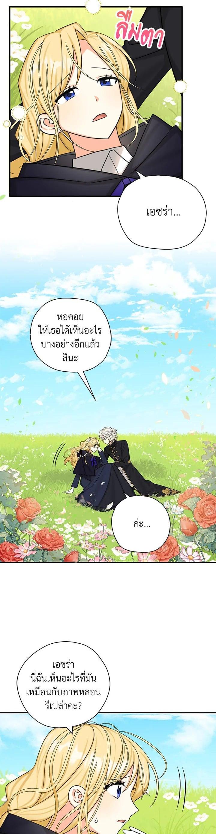 Manga-lc-com อ่านมังงะ อ่านการ์ตูน ออนไลน์ ฟรี My Three Tyrant Brothers ตอนที่ 1 2 3 4 5 6 7 8 9 10 11 12 13 14 ฟรี ไม่มีโฆษณา Manga-lc - อ่าน มังงะ อ่าน การ์ตูน ออนไลน์ อ่านมังงะ ฟรี