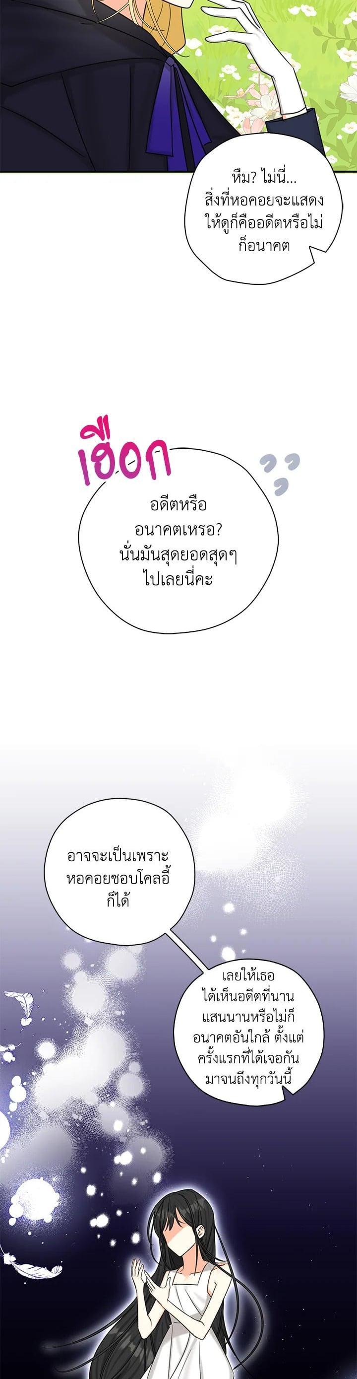 Manga-lc-com อ่านมังงะ อ่านการ์ตูน ออนไลน์ ฟรี My Three Tyrant Brothers ตอนที่ 1 2 3 4 5 6 7 8 9 10 11 12 13 14 ฟรี ไม่มีโฆษณา Manga-lc - อ่าน มังงะ อ่าน การ์ตูน ออนไลน์ อ่านมังงะ ฟรี