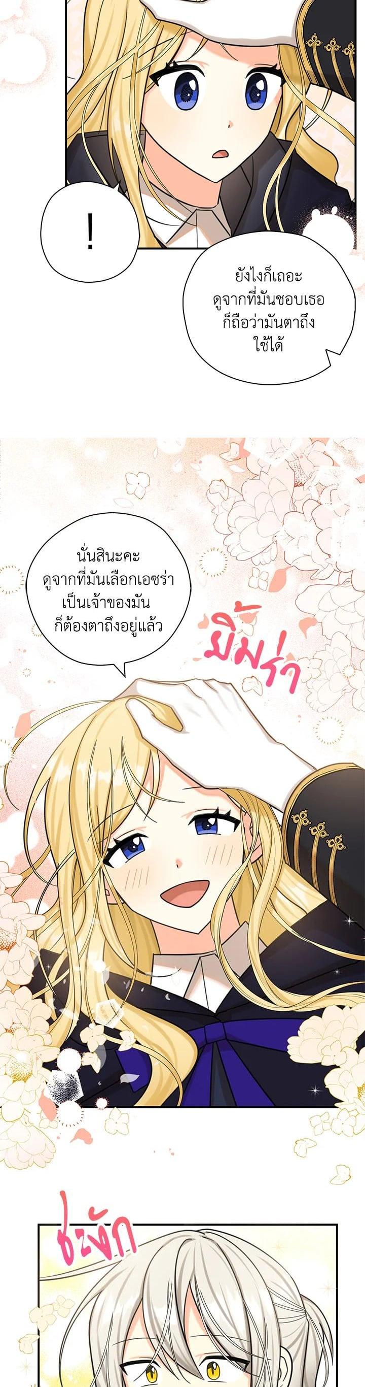 Manga-lc-com อ่านมังงะ อ่านการ์ตูน ออนไลน์ ฟรี My Three Tyrant Brothers ตอนที่ 1 2 3 4 5 6 7 8 9 10 11 12 13 14 ฟรี ไม่มีโฆษณา Manga-lc - อ่าน มังงะ อ่าน การ์ตูน ออนไลน์ อ่านมังงะ ฟรี
