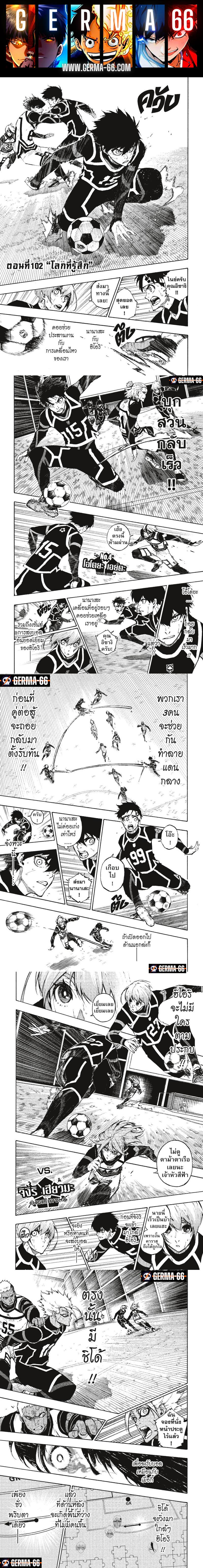 Manga-lc-com อ่านมังงะ อ่านการ์ตูน ออนไลน์ ฟรี Blue Lock ตอนที่ 1 2 3 4 5 6 7 8 9 10 11 12 13 14 ฟรี ไม่มีโฆษณา Manga-lc - อ่าน มังงะ อ่าน การ์ตูน ออนไลน์ อ่านมังงะ ฟรี