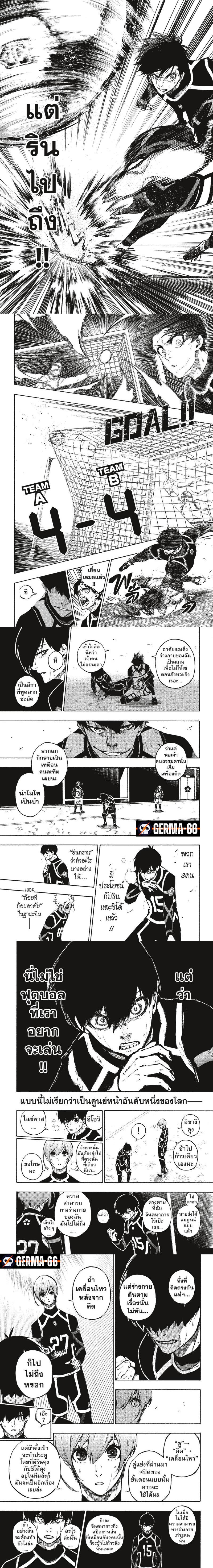 Manga-lc-com อ่านมังงะ อ่านการ์ตูน ออนไลน์ ฟรี Blue Lock ตอนที่ 1 2 3 4 5 6 7 8 9 10 11 12 13 14 ฟรี ไม่มีโฆษณา Manga-lc - อ่าน มังงะ อ่าน การ์ตูน ออนไลน์ อ่านมังงะ ฟรี