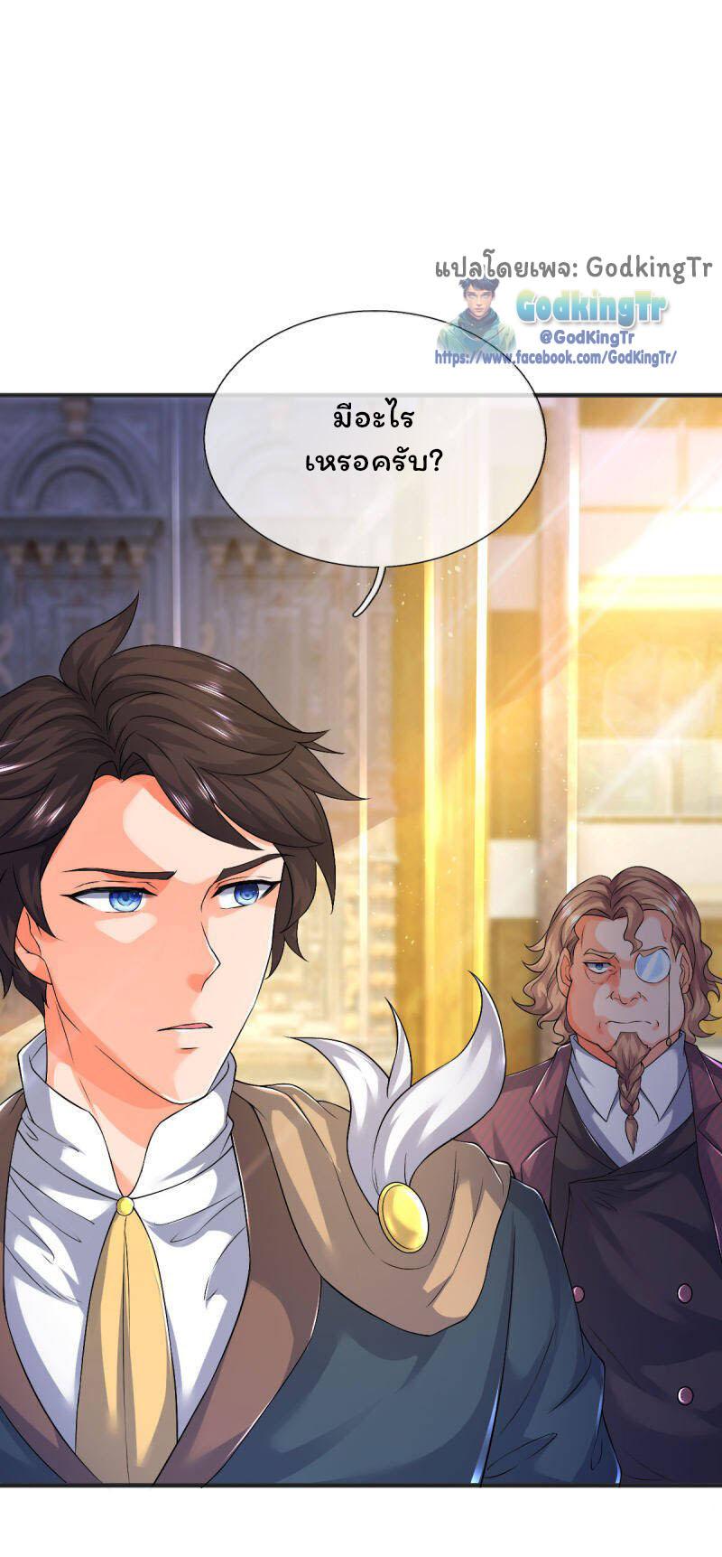 Manga-lc-com อ่านมังงะ อ่านการ์ตูน ออนไลน์ ฟรี Eternal god King ตอนที่ 1 2 3 4 5 6 7 8 9 10 11 12 13 14 ฟรี ไม่มีโฆษณา Manga-lc - อ่าน มังงะ อ่าน การ์ตูน ออนไลน์ อ่านมังงะ ฟรี