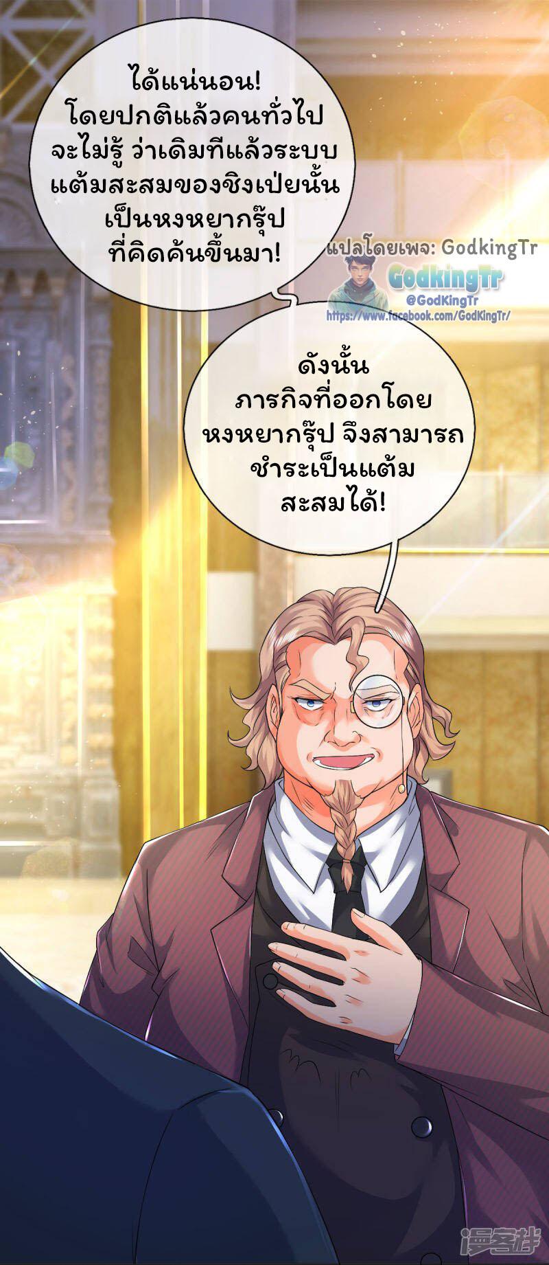 Manga-lc-com อ่านมังงะ อ่านการ์ตูน ออนไลน์ ฟรี Eternal god King ตอนที่ 1 2 3 4 5 6 7 8 9 10 11 12 13 14 ฟรี ไม่มีโฆษณา Manga-lc - อ่าน มังงะ อ่าน การ์ตูน ออนไลน์ อ่านมังงะ ฟรี