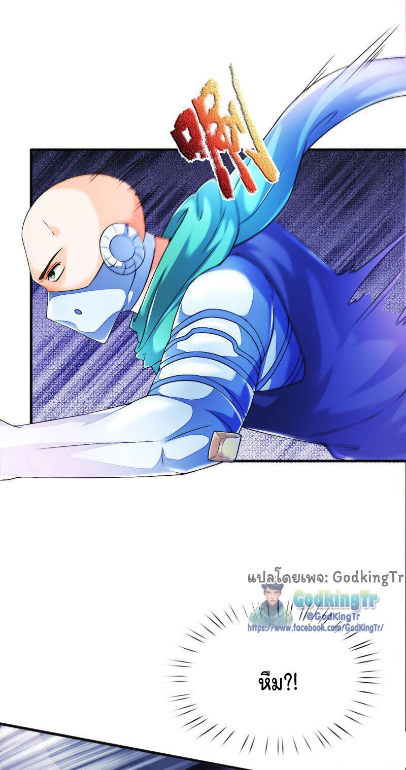 Manga-lc-com อ่านมังงะ อ่านการ์ตูน ออนไลน์ ฟรี Eternal god King ตอนที่ 1 2 3 4 5 6 7 8 9 10 11 12 13 14 ฟรี ไม่มีโฆษณา Manga-lc - อ่าน มังงะ อ่าน การ์ตูน ออนไลน์ อ่านมังงะ ฟรี