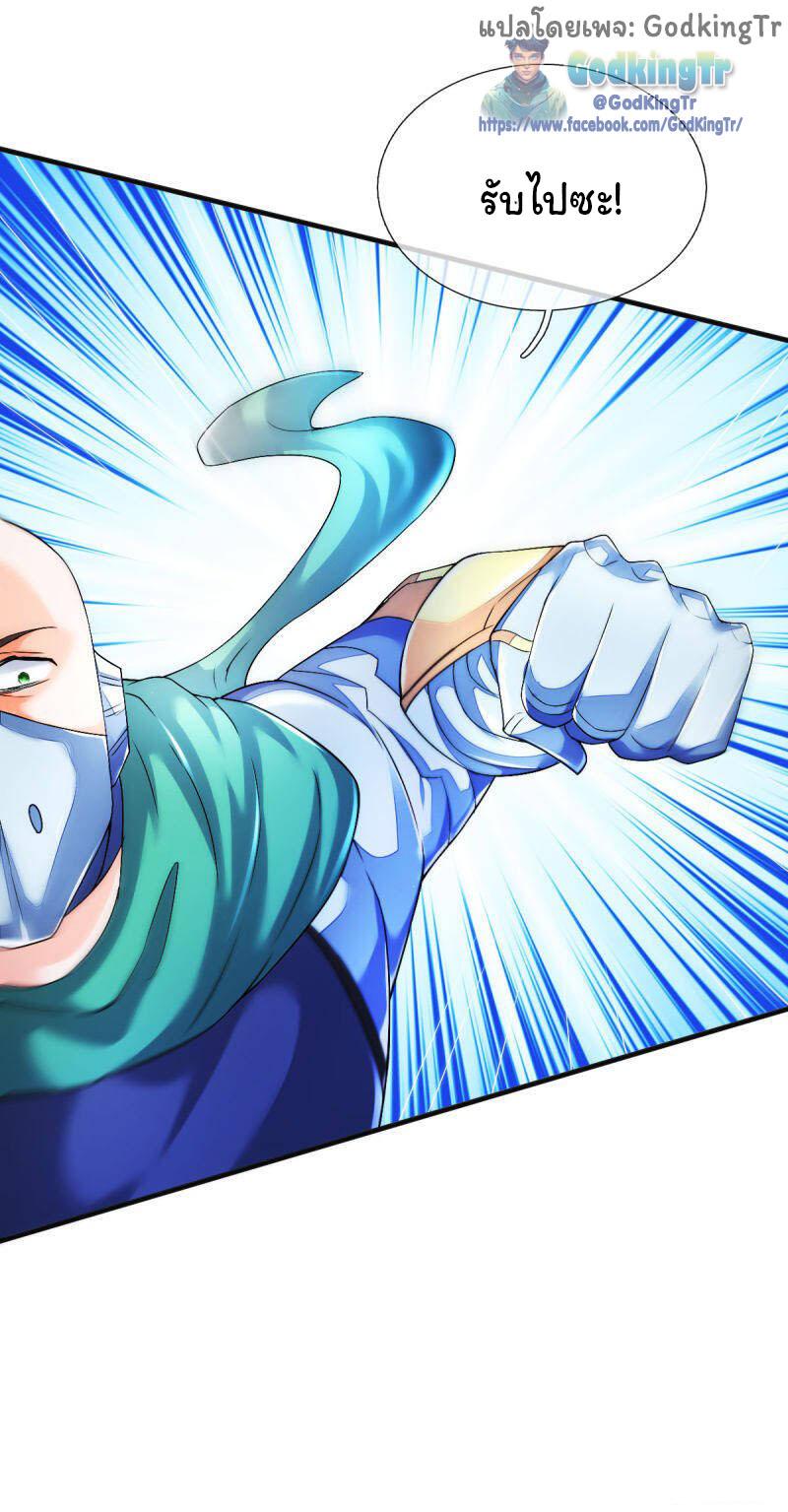 Manga-lc-com อ่านมังงะ อ่านการ์ตูน ออนไลน์ ฟรี Eternal god King ตอนที่ 1 2 3 4 5 6 7 8 9 10 11 12 13 14 ฟรี ไม่มีโฆษณา Manga-lc - อ่าน มังงะ อ่าน การ์ตูน ออนไลน์ อ่านมังงะ ฟรี