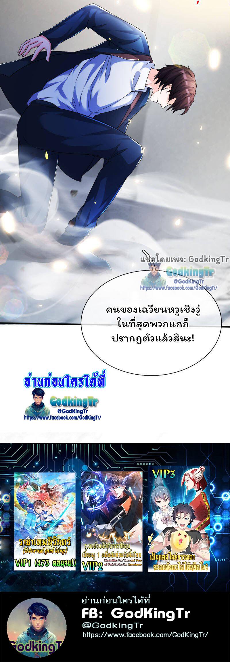 Manga-lc-com อ่านมังงะ อ่านการ์ตูน ออนไลน์ ฟรี Eternal god King ตอนที่ 1 2 3 4 5 6 7 8 9 10 11 12 13 14 ฟรี ไม่มีโฆษณา Manga-lc - อ่าน มังงะ อ่าน การ์ตูน ออนไลน์ อ่านมังงะ ฟรี