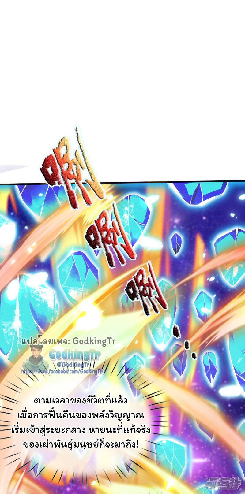 Manga-lc-com อ่านมังงะ อ่านการ์ตูน ออนไลน์ ฟรี Eternal god King ตอนที่ 1 2 3 4 5 6 7 8 9 10 11 12 13 14 ฟรี ไม่มีโฆษณา Manga-lc - อ่าน มังงะ อ่าน การ์ตูน ออนไลน์ อ่านมังงะ ฟรี