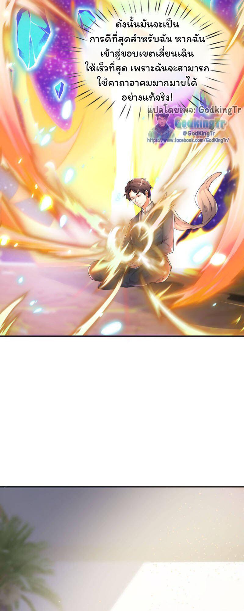 Manga-lc-com อ่านมังงะ อ่านการ์ตูน ออนไลน์ ฟรี Eternal god King ตอนที่ 1 2 3 4 5 6 7 8 9 10 11 12 13 14 ฟรี ไม่มีโฆษณา Manga-lc - อ่าน มังงะ อ่าน การ์ตูน ออนไลน์ อ่านมังงะ ฟรี