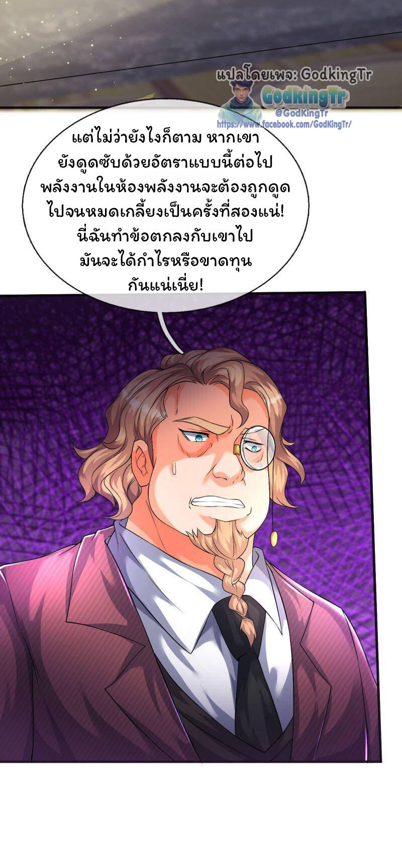 Manga-lc-com อ่านมังงะ อ่านการ์ตูน ออนไลน์ ฟรี Eternal god King ตอนที่ 1 2 3 4 5 6 7 8 9 10 11 12 13 14 ฟรี ไม่มีโฆษณา Manga-lc - อ่าน มังงะ อ่าน การ์ตูน ออนไลน์ อ่านมังงะ ฟรี