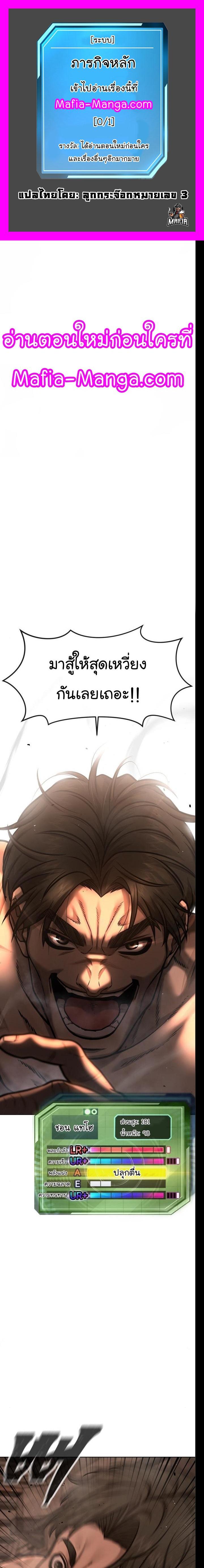 Manga-lc-com อ่านมังงะ อ่านการ์ตูน ออนไลน์ ฟรี QUESTISM ตอนที่ 1 2 3 4 5 6 7 8 9 10 11 12 13 14 ฟรี ไม่มีโฆษณา Manga-lc - อ่าน มังงะ อ่าน การ์ตูน ออนไลน์ อ่านมังงะ ฟรี