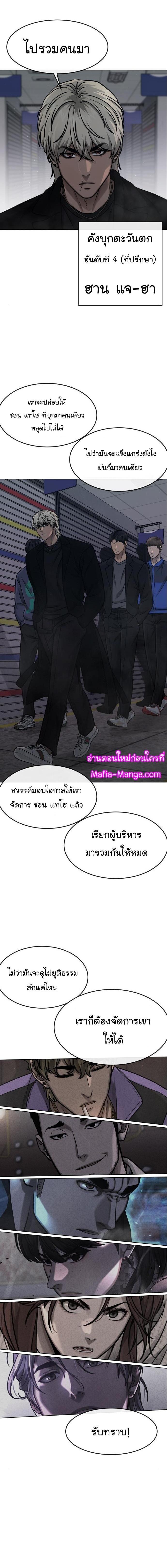 Manga-lc-com อ่านมังงะ อ่านการ์ตูน ออนไลน์ ฟรี QUESTISM ตอนที่ 1 2 3 4 5 6 7 8 9 10 11 12 13 14 ฟรี ไม่มีโฆษณา Manga-lc - อ่าน มังงะ อ่าน การ์ตูน ออนไลน์ อ่านมังงะ ฟรี