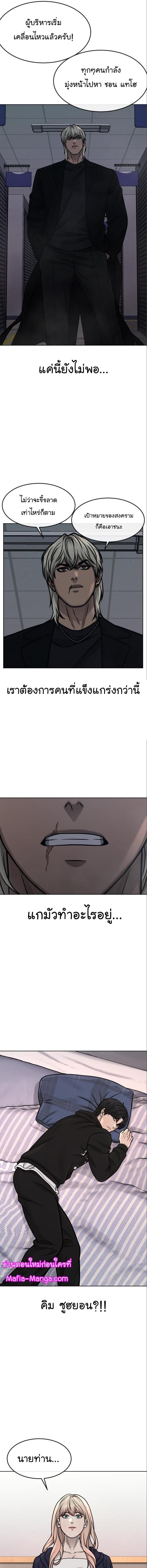 Manga-lc-com อ่านมังงะ อ่านการ์ตูน ออนไลน์ ฟรี QUESTISM ตอนที่ 1 2 3 4 5 6 7 8 9 10 11 12 13 14 ฟรี ไม่มีโฆษณา Manga-lc - อ่าน มังงะ อ่าน การ์ตูน ออนไลน์ อ่านมังงะ ฟรี