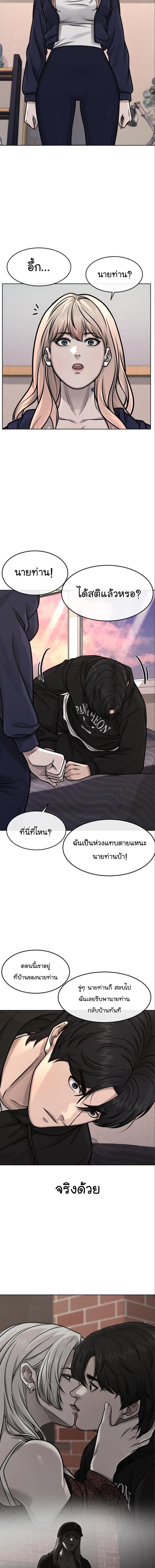 Manga-lc-com อ่านมังงะ อ่านการ์ตูน ออนไลน์ ฟรี QUESTISM ตอนที่ 1 2 3 4 5 6 7 8 9 10 11 12 13 14 ฟรี ไม่มีโฆษณา Manga-lc - อ่าน มังงะ อ่าน การ์ตูน ออนไลน์ อ่านมังงะ ฟรี
