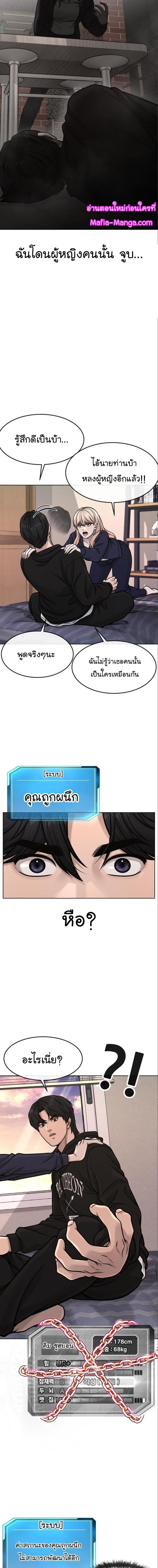 Manga-lc-com อ่านมังงะ อ่านการ์ตูน ออนไลน์ ฟรี QUESTISM ตอนที่ 1 2 3 4 5 6 7 8 9 10 11 12 13 14 ฟรี ไม่มีโฆษณา Manga-lc - อ่าน มังงะ อ่าน การ์ตูน ออนไลน์ อ่านมังงะ ฟรี