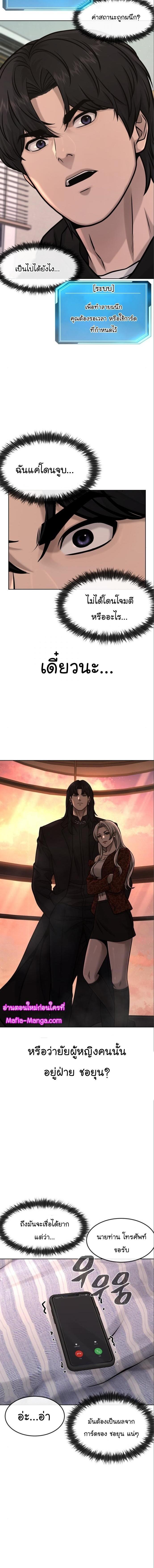 Manga-lc-com อ่านมังงะ อ่านการ์ตูน ออนไลน์ ฟรี QUESTISM ตอนที่ 1 2 3 4 5 6 7 8 9 10 11 12 13 14 ฟรี ไม่มีโฆษณา Manga-lc - อ่าน มังงะ อ่าน การ์ตูน ออนไลน์ อ่านมังงะ ฟรี