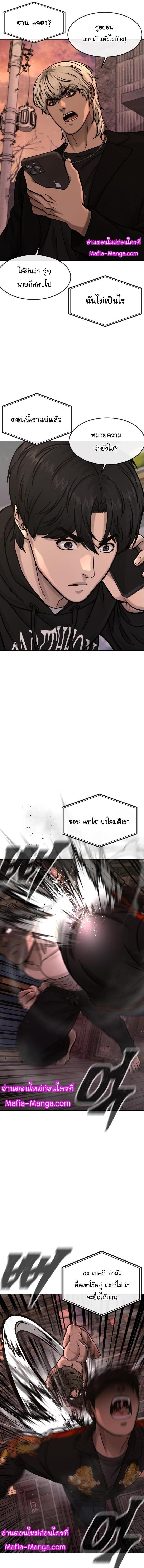 Manga-lc-com อ่านมังงะ อ่านการ์ตูน ออนไลน์ ฟรี QUESTISM ตอนที่ 1 2 3 4 5 6 7 8 9 10 11 12 13 14 ฟรี ไม่มีโฆษณา Manga-lc - อ่าน มังงะ อ่าน การ์ตูน ออนไลน์ อ่านมังงะ ฟรี
