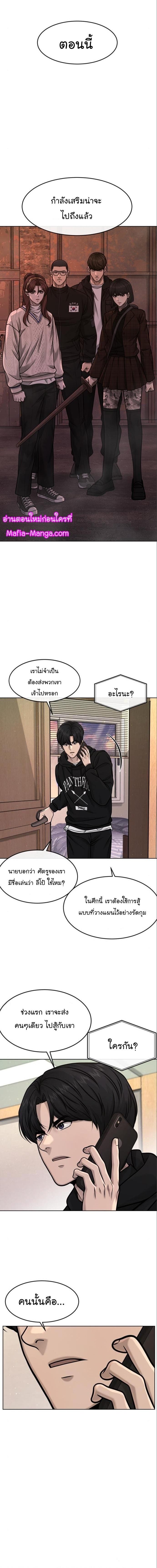 Manga-lc-com อ่านมังงะ อ่านการ์ตูน ออนไลน์ ฟรี QUESTISM ตอนที่ 1 2 3 4 5 6 7 8 9 10 11 12 13 14 ฟรี ไม่มีโฆษณา Manga-lc - อ่าน มังงะ อ่าน การ์ตูน ออนไลน์ อ่านมังงะ ฟรี