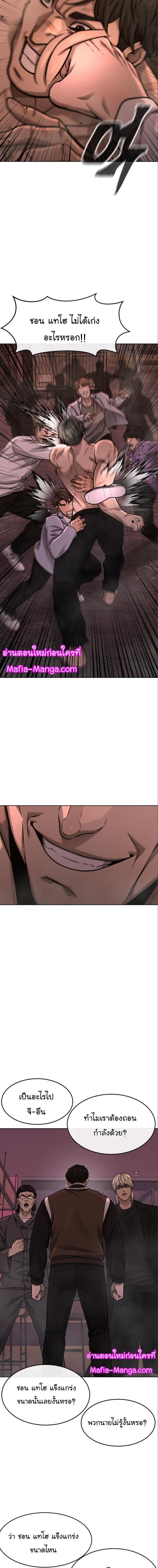 Manga-lc-com อ่านมังงะ อ่านการ์ตูน ออนไลน์ ฟรี QUESTISM ตอนที่ 1 2 3 4 5 6 7 8 9 10 11 12 13 14 ฟรี ไม่มีโฆษณา Manga-lc - อ่าน มังงะ อ่าน การ์ตูน ออนไลน์ อ่านมังงะ ฟรี