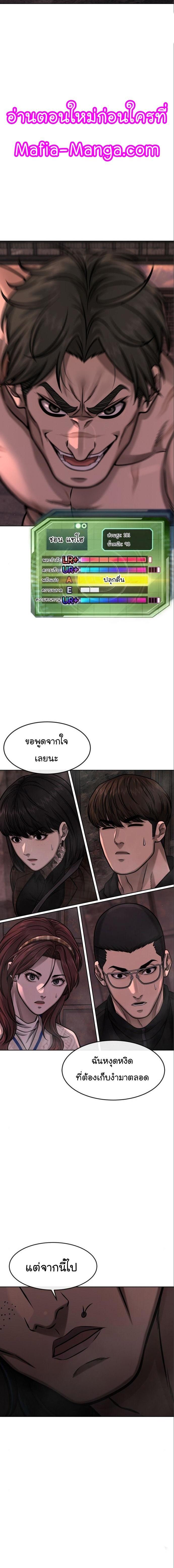 Manga-lc-com อ่านมังงะ อ่านการ์ตูน ออนไลน์ ฟรี QUESTISM ตอนที่ 1 2 3 4 5 6 7 8 9 10 11 12 13 14 ฟรี ไม่มีโฆษณา Manga-lc - อ่าน มังงะ อ่าน การ์ตูน ออนไลน์ อ่านมังงะ ฟรี