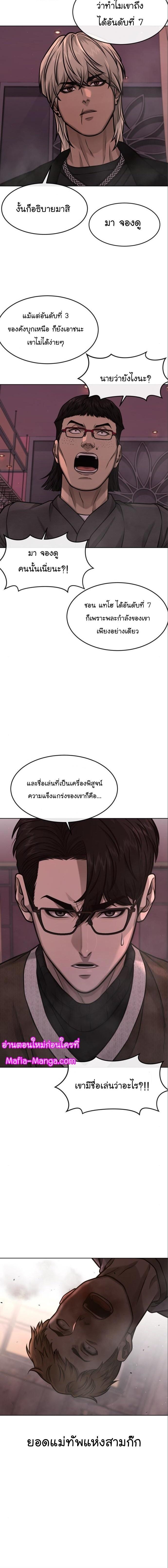 Manga-lc-com อ่านมังงะ อ่านการ์ตูน ออนไลน์ ฟรี QUESTISM ตอนที่ 1 2 3 4 5 6 7 8 9 10 11 12 13 14 ฟรี ไม่มีโฆษณา Manga-lc - อ่าน มังงะ อ่าน การ์ตูน ออนไลน์ อ่านมังงะ ฟรี
