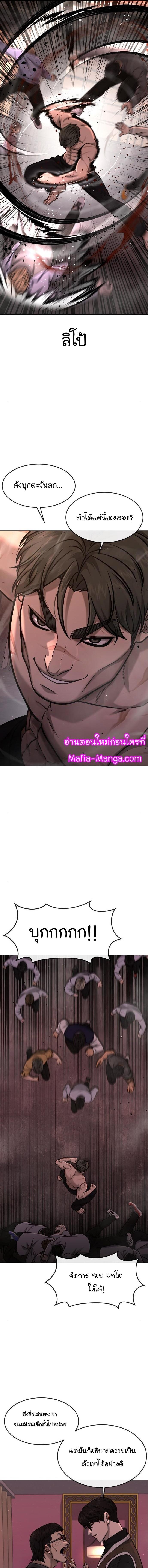 Manga-lc-com อ่านมังงะ อ่านการ์ตูน ออนไลน์ ฟรี QUESTISM ตอนที่ 1 2 3 4 5 6 7 8 9 10 11 12 13 14 ฟรี ไม่มีโฆษณา Manga-lc - อ่าน มังงะ อ่าน การ์ตูน ออนไลน์ อ่านมังงะ ฟรี