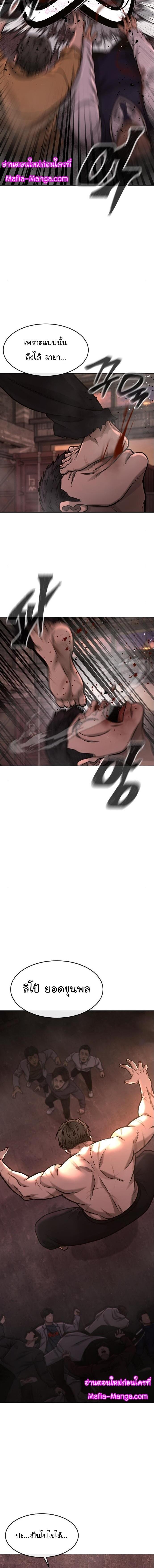 Manga-lc-com อ่านมังงะ อ่านการ์ตูน ออนไลน์ ฟรี QUESTISM ตอนที่ 1 2 3 4 5 6 7 8 9 10 11 12 13 14 ฟรี ไม่มีโฆษณา Manga-lc - อ่าน มังงะ อ่าน การ์ตูน ออนไลน์ อ่านมังงะ ฟรี