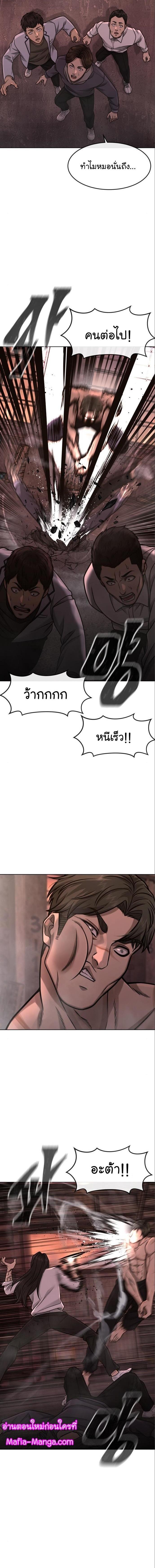 Manga-lc-com อ่านมังงะ อ่านการ์ตูน ออนไลน์ ฟรี QUESTISM ตอนที่ 1 2 3 4 5 6 7 8 9 10 11 12 13 14 ฟรี ไม่มีโฆษณา Manga-lc - อ่าน มังงะ อ่าน การ์ตูน ออนไลน์ อ่านมังงะ ฟรี