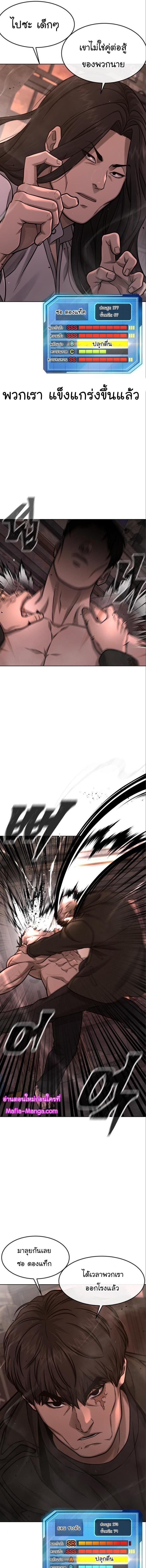 Manga-lc-com อ่านมังงะ อ่านการ์ตูน ออนไลน์ ฟรี QUESTISM ตอนที่ 1 2 3 4 5 6 7 8 9 10 11 12 13 14 ฟรี ไม่มีโฆษณา Manga-lc - อ่าน มังงะ อ่าน การ์ตูน ออนไลน์ อ่านมังงะ ฟรี