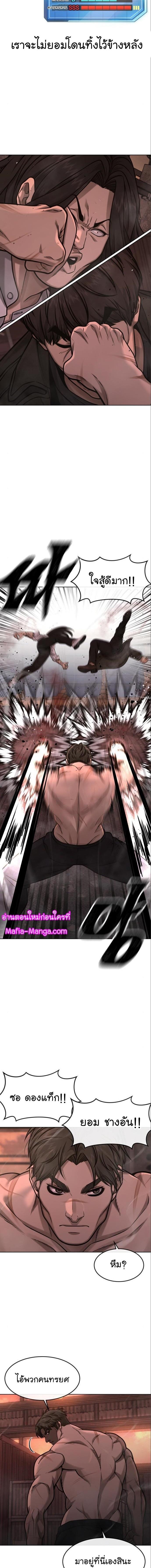 Manga-lc-com อ่านมังงะ อ่านการ์ตูน ออนไลน์ ฟรี QUESTISM ตอนที่ 1 2 3 4 5 6 7 8 9 10 11 12 13 14 ฟรี ไม่มีโฆษณา Manga-lc - อ่าน มังงะ อ่าน การ์ตูน ออนไลน์ อ่านมังงะ ฟรี