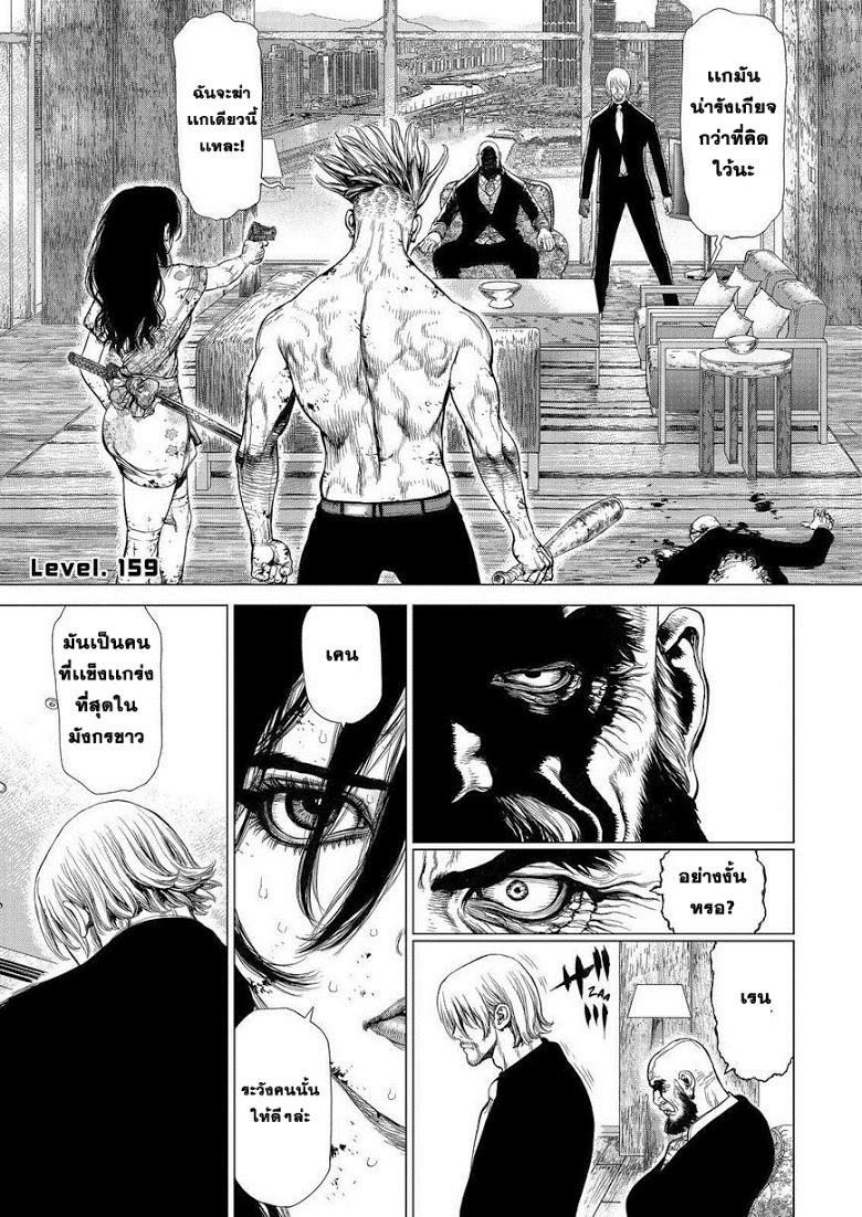 Manga-lc-com อ่านมังงะ อ่านการ์ตูน ออนไลน์ ฟรี Sun-Ken Rock ตอนที่ 1 2 3 4 5 6 7 8 9 10 11 12 13 14 ฟรี ไม่มีโฆษณา Manga-lc - อ่าน มังงะ อ่าน การ์ตูน ออนไลน์ อ่านมังงะ ฟรี
