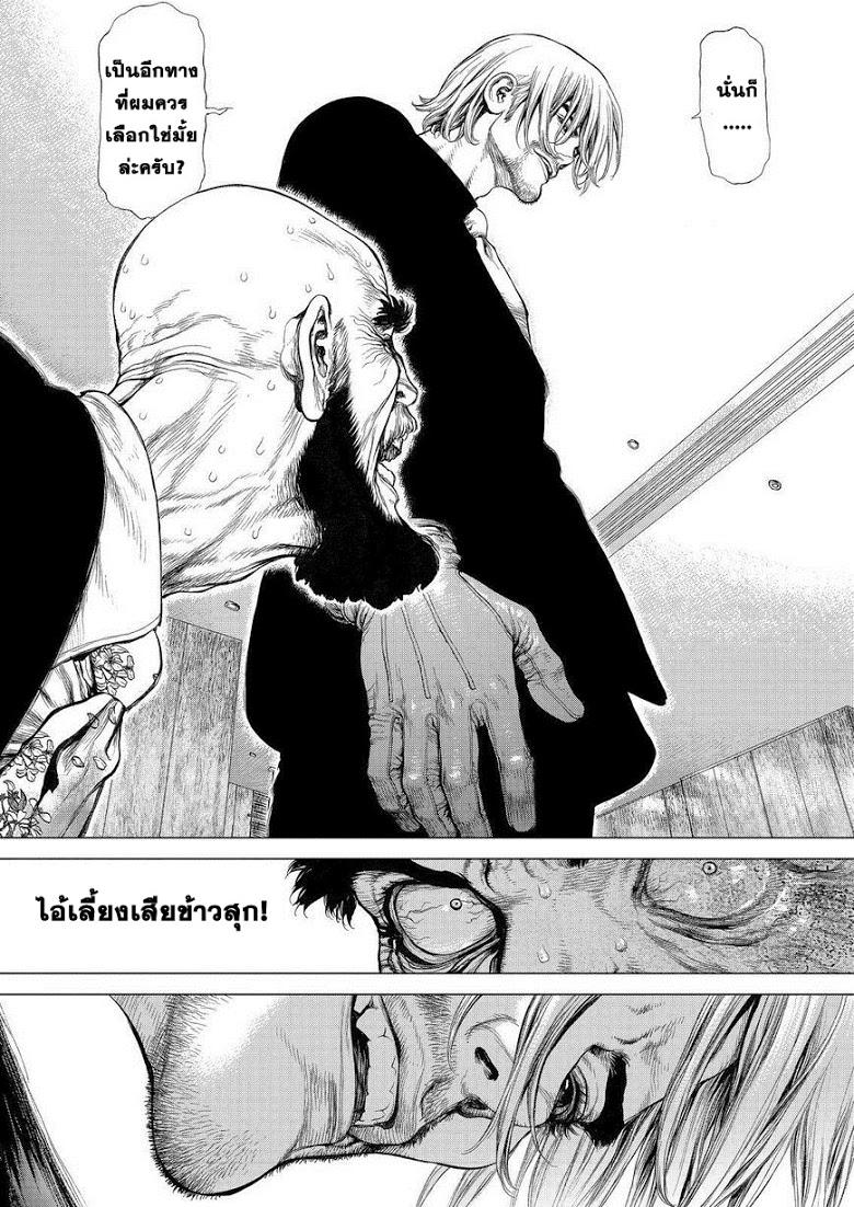 Manga-lc-com อ่านมังงะ อ่านการ์ตูน ออนไลน์ ฟรี Sun-Ken Rock ตอนที่ 1 2 3 4 5 6 7 8 9 10 11 12 13 14 ฟรี ไม่มีโฆษณา Manga-lc - อ่าน มังงะ อ่าน การ์ตูน ออนไลน์ อ่านมังงะ ฟรี