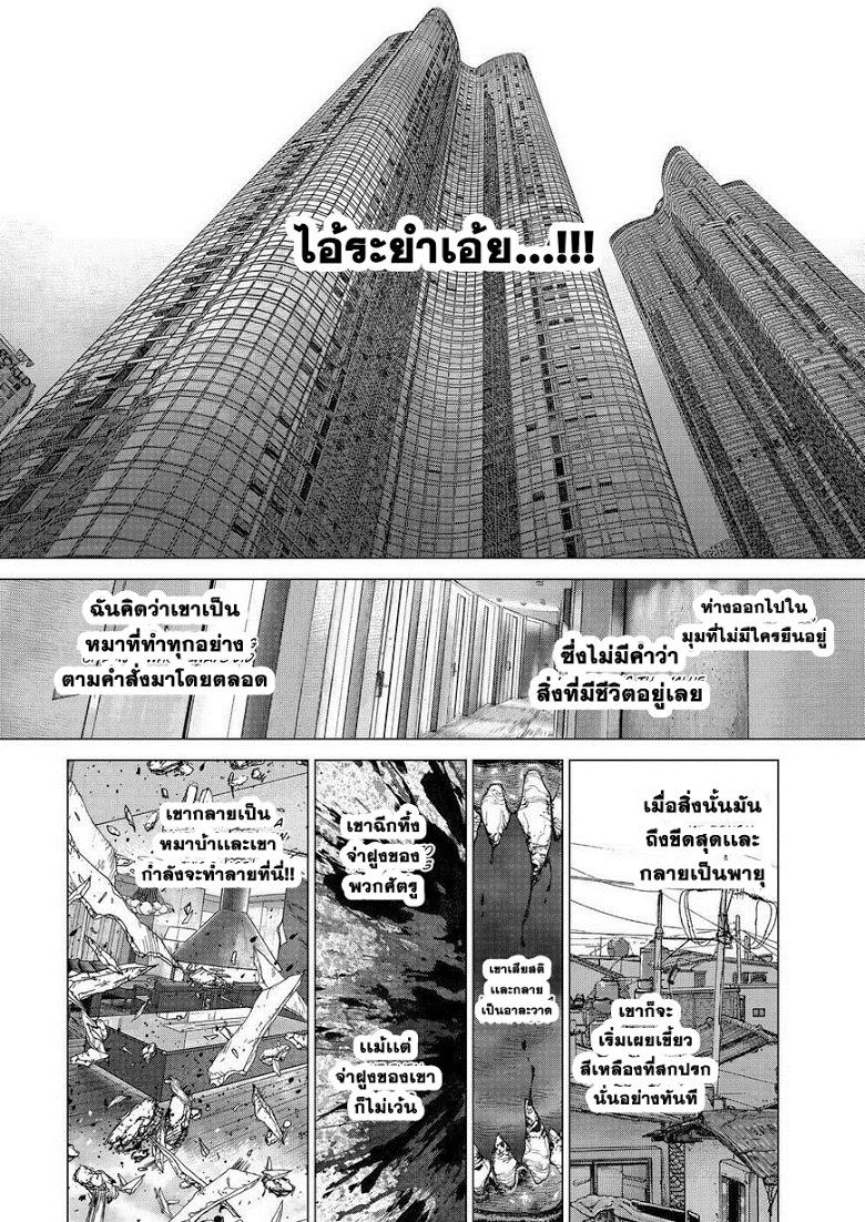 Manga-lc-com อ่านมังงะ อ่านการ์ตูน ออนไลน์ ฟรี Sun-Ken Rock ตอนที่ 1 2 3 4 5 6 7 8 9 10 11 12 13 14 ฟรี ไม่มีโฆษณา Manga-lc - อ่าน มังงะ อ่าน การ์ตูน ออนไลน์ อ่านมังงะ ฟรี
