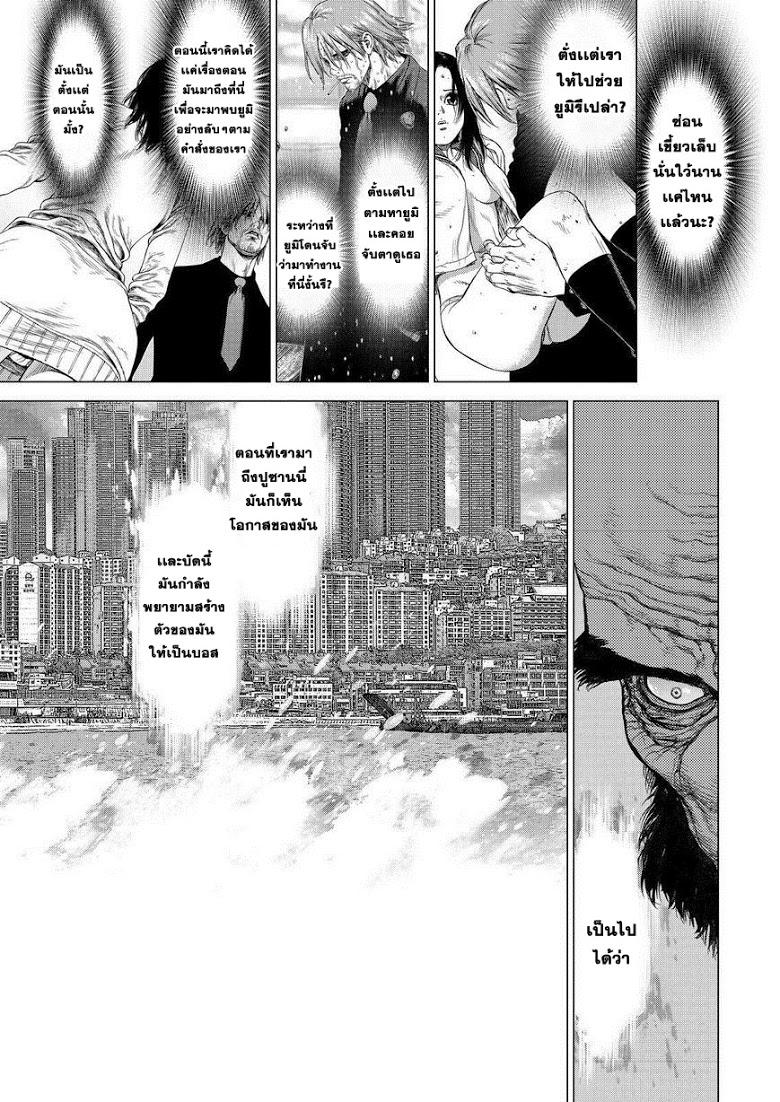 Manga-lc-com อ่านมังงะ อ่านการ์ตูน ออนไลน์ ฟรี Sun-Ken Rock ตอนที่ 1 2 3 4 5 6 7 8 9 10 11 12 13 14 ฟรี ไม่มีโฆษณา Manga-lc - อ่าน มังงะ อ่าน การ์ตูน ออนไลน์ อ่านมังงะ ฟรี