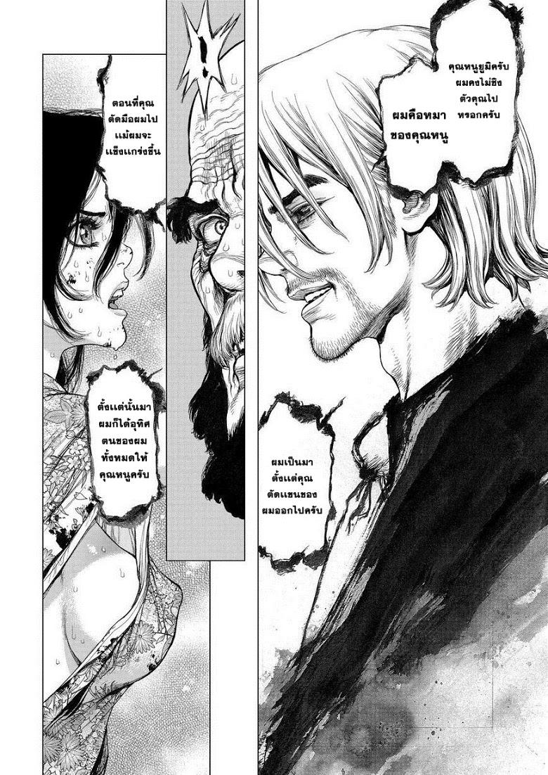 Manga-lc-com อ่านมังงะ อ่านการ์ตูน ออนไลน์ ฟรี Sun-Ken Rock ตอนที่ 1 2 3 4 5 6 7 8 9 10 11 12 13 14 ฟรี ไม่มีโฆษณา Manga-lc - อ่าน มังงะ อ่าน การ์ตูน ออนไลน์ อ่านมังงะ ฟรี