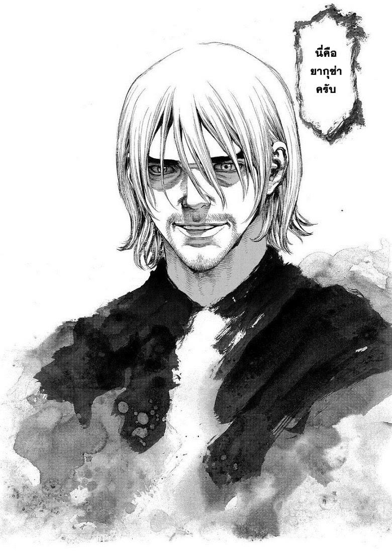 Manga-lc-com อ่านมังงะ อ่านการ์ตูน ออนไลน์ ฟรี Sun-Ken Rock ตอนที่ 1 2 3 4 5 6 7 8 9 10 11 12 13 14 ฟรี ไม่มีโฆษณา Manga-lc - อ่าน มังงะ อ่าน การ์ตูน ออนไลน์ อ่านมังงะ ฟรี