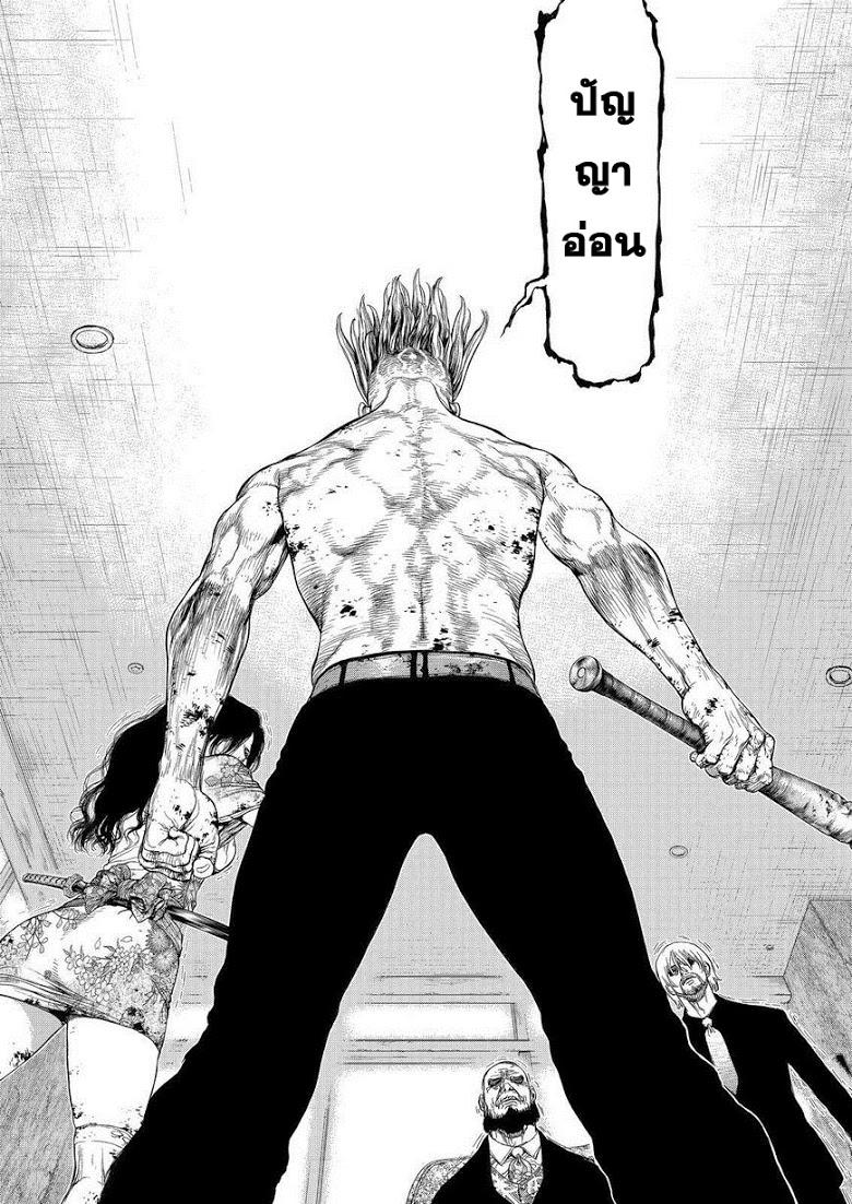 Manga-lc-com อ่านมังงะ อ่านการ์ตูน ออนไลน์ ฟรี Sun-Ken Rock ตอนที่ 1 2 3 4 5 6 7 8 9 10 11 12 13 14 ฟรี ไม่มีโฆษณา Manga-lc - อ่าน มังงะ อ่าน การ์ตูน ออนไลน์ อ่านมังงะ ฟรี