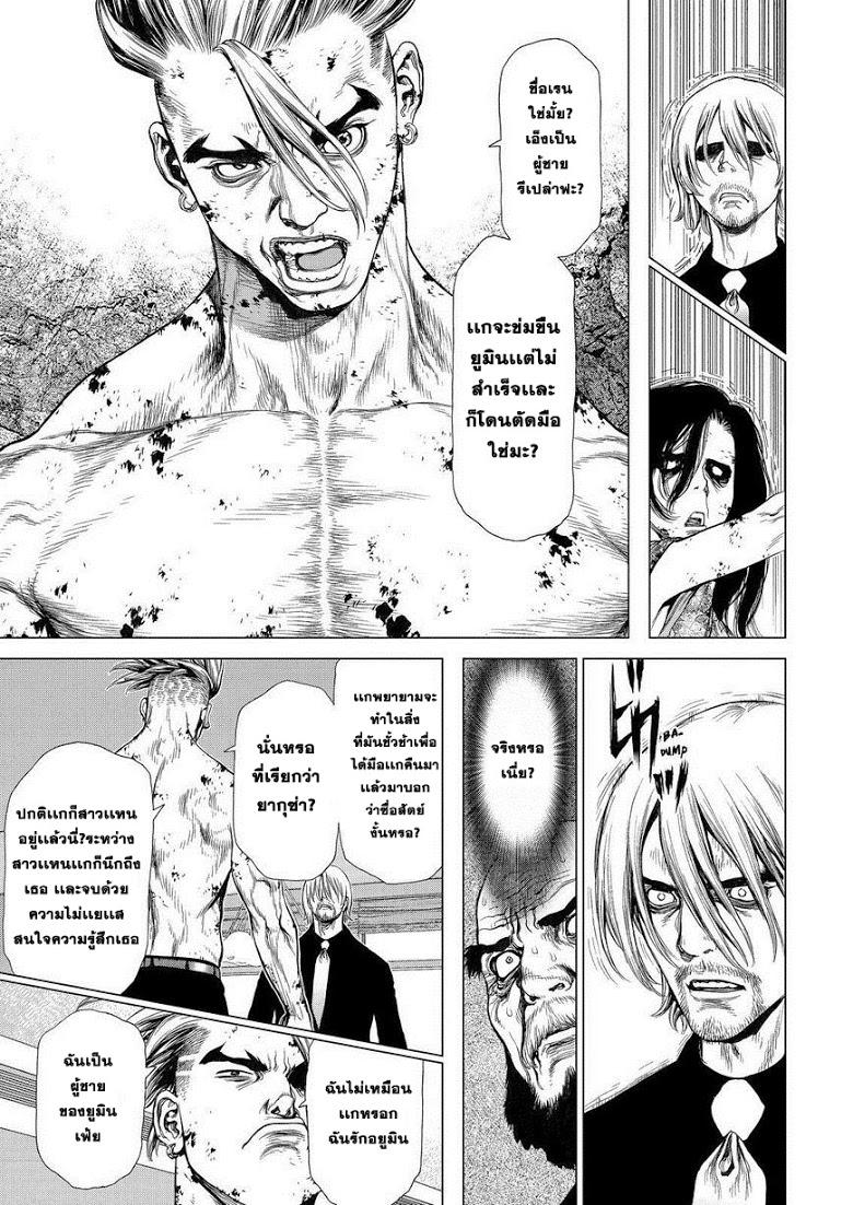 Manga-lc-com อ่านมังงะ อ่านการ์ตูน ออนไลน์ ฟรี Sun-Ken Rock ตอนที่ 1 2 3 4 5 6 7 8 9 10 11 12 13 14 ฟรี ไม่มีโฆษณา Manga-lc - อ่าน มังงะ อ่าน การ์ตูน ออนไลน์ อ่านมังงะ ฟรี
