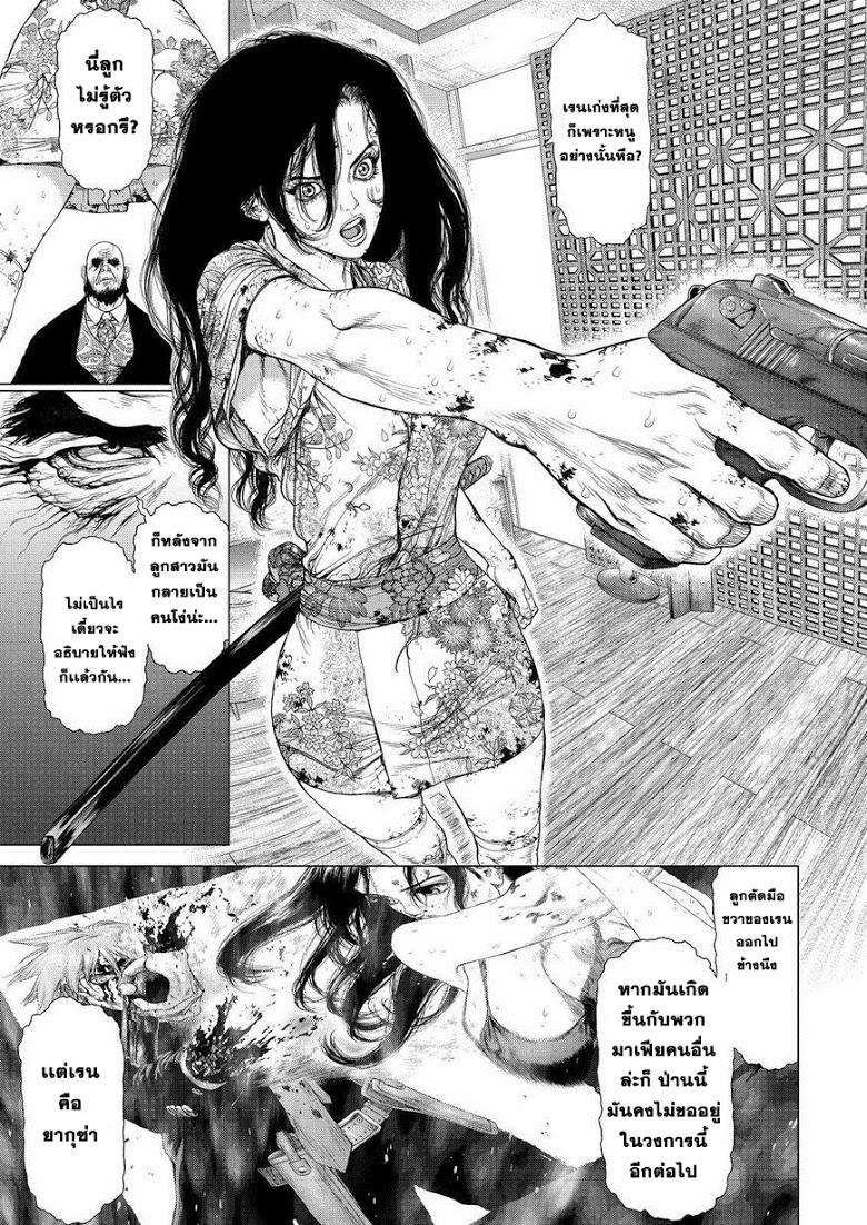Manga-lc-com อ่านมังงะ อ่านการ์ตูน ออนไลน์ ฟรี Sun-Ken Rock ตอนที่ 1 2 3 4 5 6 7 8 9 10 11 12 13 14 ฟรี ไม่มีโฆษณา Manga-lc - อ่าน มังงะ อ่าน การ์ตูน ออนไลน์ อ่านมังงะ ฟรี