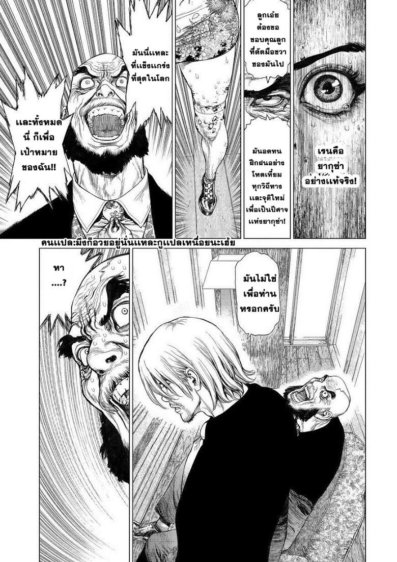 Manga-lc-com อ่านมังงะ อ่านการ์ตูน ออนไลน์ ฟรี Sun-Ken Rock ตอนที่ 1 2 3 4 5 6 7 8 9 10 11 12 13 14 ฟรี ไม่มีโฆษณา Manga-lc - อ่าน มังงะ อ่าน การ์ตูน ออนไลน์ อ่านมังงะ ฟรี