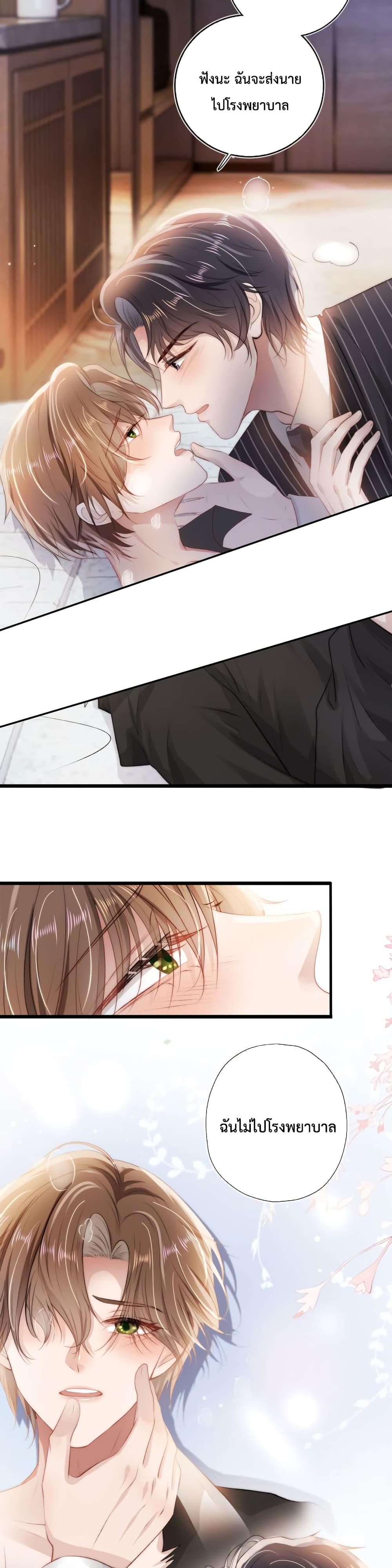 Manga-lc-com อ่านมังงะ อ่านการ์ตูน ออนไลน์ ฟรี The Villain Pampered Me To The Sky ตอนที่ 1 2 3 4 5 6 7 8 9 10 11 12 13 14 ฟรี ไม่มีโฆษณา Manga-lc - อ่าน มังงะ อ่าน การ์ตูน ออนไลน์ อ่านมังงะ ฟรี