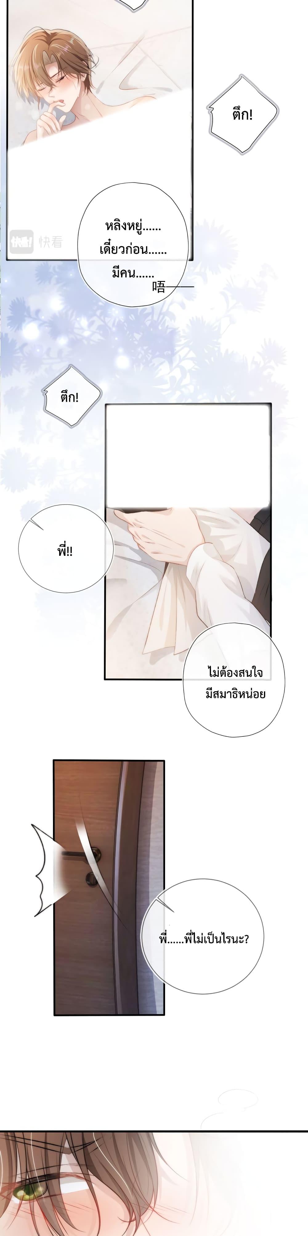 Manga-lc-com อ่านมังงะ อ่านการ์ตูน ออนไลน์ ฟรี The Villain Pampered Me To The Sky ตอนที่ 1 2 3 4 5 6 7 8 9 10 11 12 13 14 ฟรี ไม่มีโฆษณา Manga-lc - อ่าน มังงะ อ่าน การ์ตูน ออนไลน์ อ่านมังงะ ฟรี