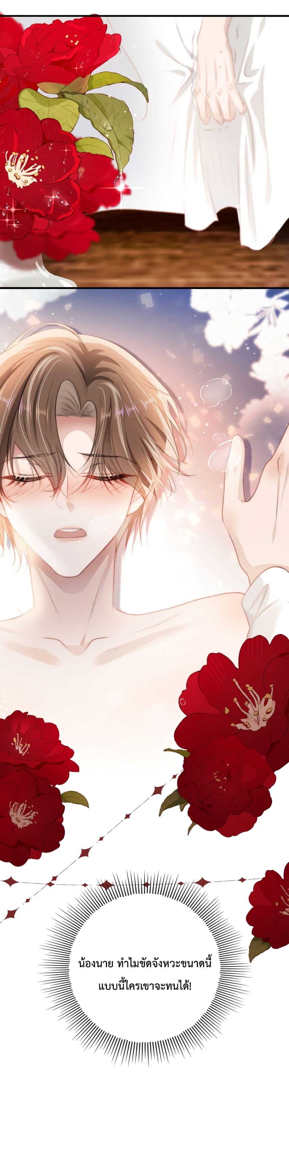 Manga-lc-com อ่านมังงะ อ่านการ์ตูน ออนไลน์ ฟรี The Villain Pampered Me To The Sky ตอนที่ 1 2 3 4 5 6 7 8 9 10 11 12 13 14 ฟรี ไม่มีโฆษณา Manga-lc - อ่าน มังงะ อ่าน การ์ตูน ออนไลน์ อ่านมังงะ ฟรี