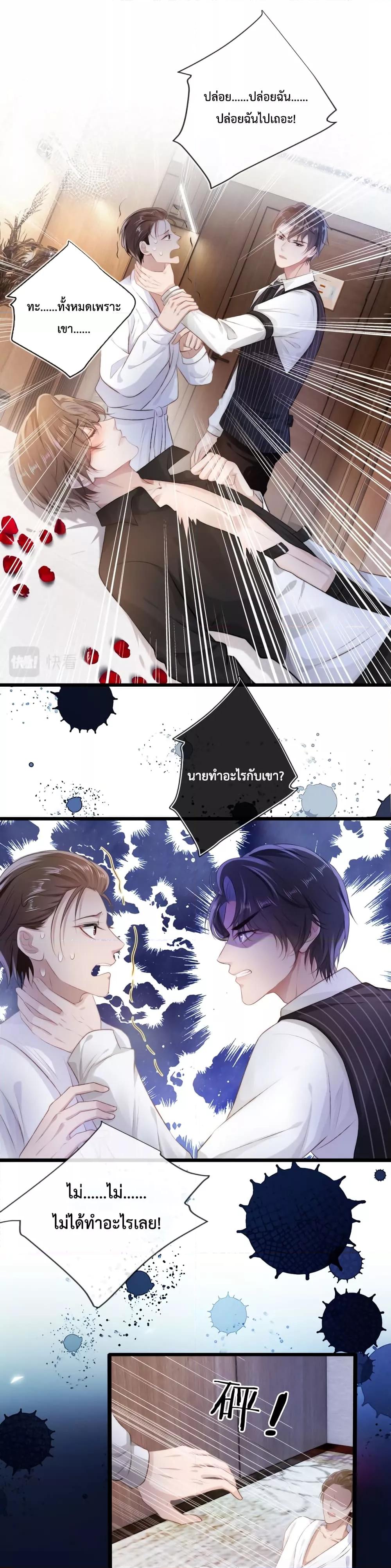 Manga-lc-com อ่านมังงะ อ่านการ์ตูน ออนไลน์ ฟรี The Villain Pampered Me To The Sky ตอนที่ 1 2 3 4 5 6 7 8 9 10 11 12 13 14 ฟรี ไม่มีโฆษณา Manga-lc - อ่าน มังงะ อ่าน การ์ตูน ออนไลน์ อ่านมังงะ ฟรี