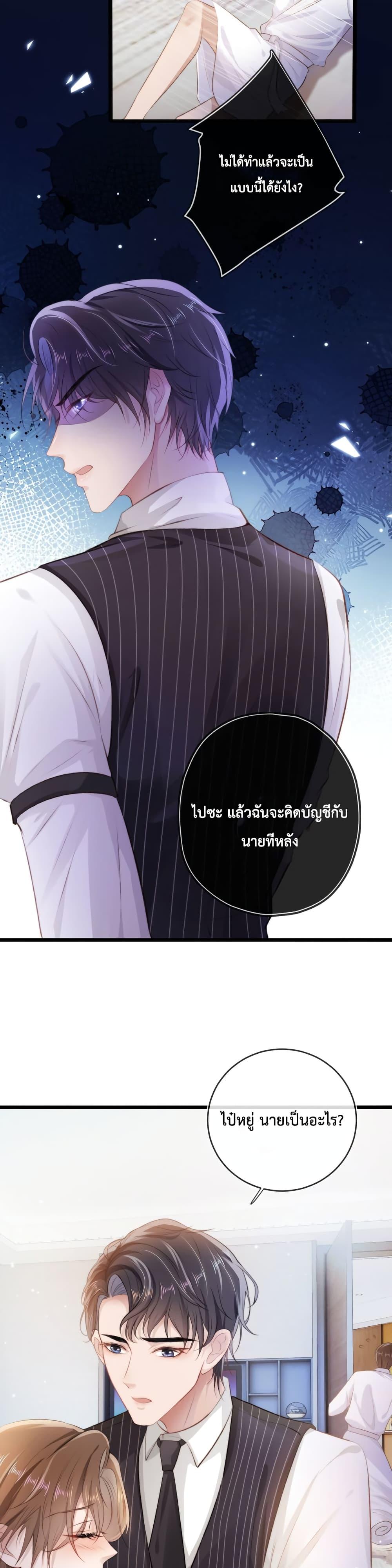 Manga-lc-com อ่านมังงะ อ่านการ์ตูน ออนไลน์ ฟรี The Villain Pampered Me To The Sky ตอนที่ 1 2 3 4 5 6 7 8 9 10 11 12 13 14 ฟรี ไม่มีโฆษณา Manga-lc - อ่าน มังงะ อ่าน การ์ตูน ออนไลน์ อ่านมังงะ ฟรี