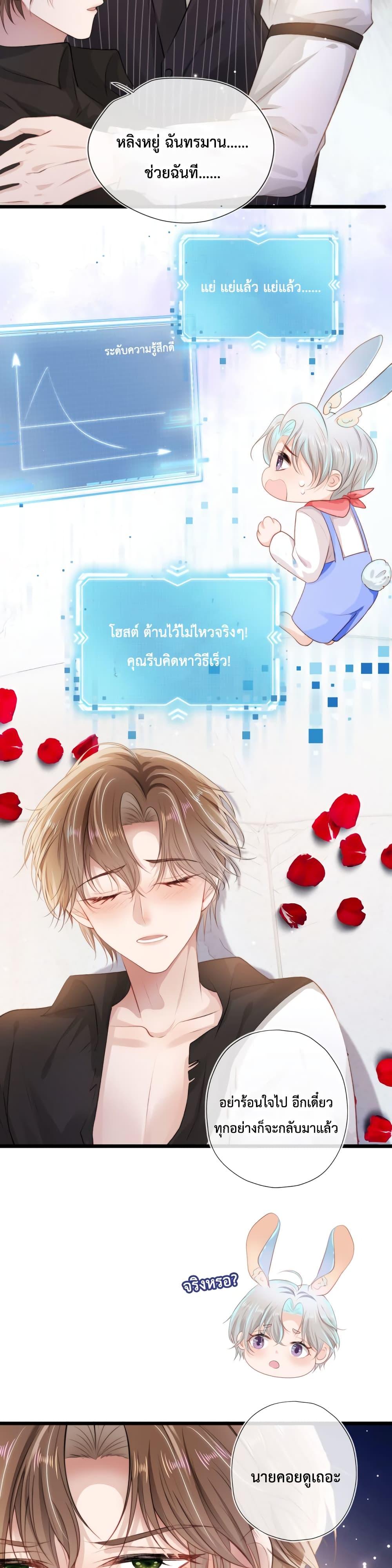 Manga-lc-com อ่านมังงะ อ่านการ์ตูน ออนไลน์ ฟรี The Villain Pampered Me To The Sky ตอนที่ 1 2 3 4 5 6 7 8 9 10 11 12 13 14 ฟรี ไม่มีโฆษณา Manga-lc - อ่าน มังงะ อ่าน การ์ตูน ออนไลน์ อ่านมังงะ ฟรี