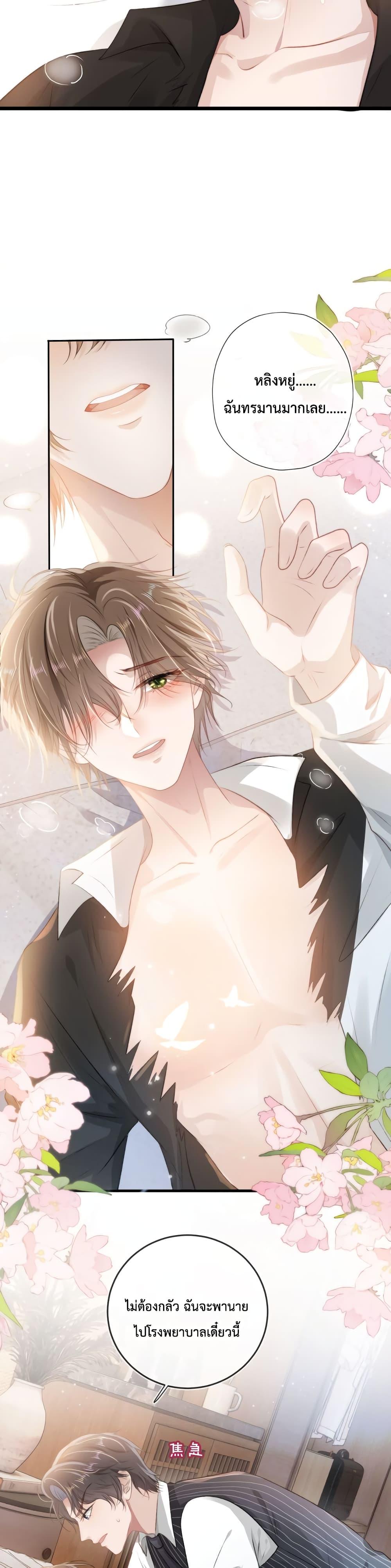 Manga-lc-com อ่านมังงะ อ่านการ์ตูน ออนไลน์ ฟรี The Villain Pampered Me To The Sky ตอนที่ 1 2 3 4 5 6 7 8 9 10 11 12 13 14 ฟรี ไม่มีโฆษณา Manga-lc - อ่าน มังงะ อ่าน การ์ตูน ออนไลน์ อ่านมังงะ ฟรี